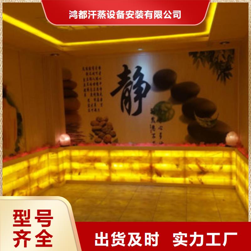 汗蒸2_汗蒸房設(shè)計(jì)好品質(zhì)用的放心
