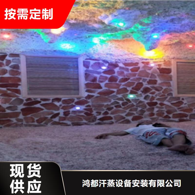 汗蒸2汗蒸房承建贴心服务