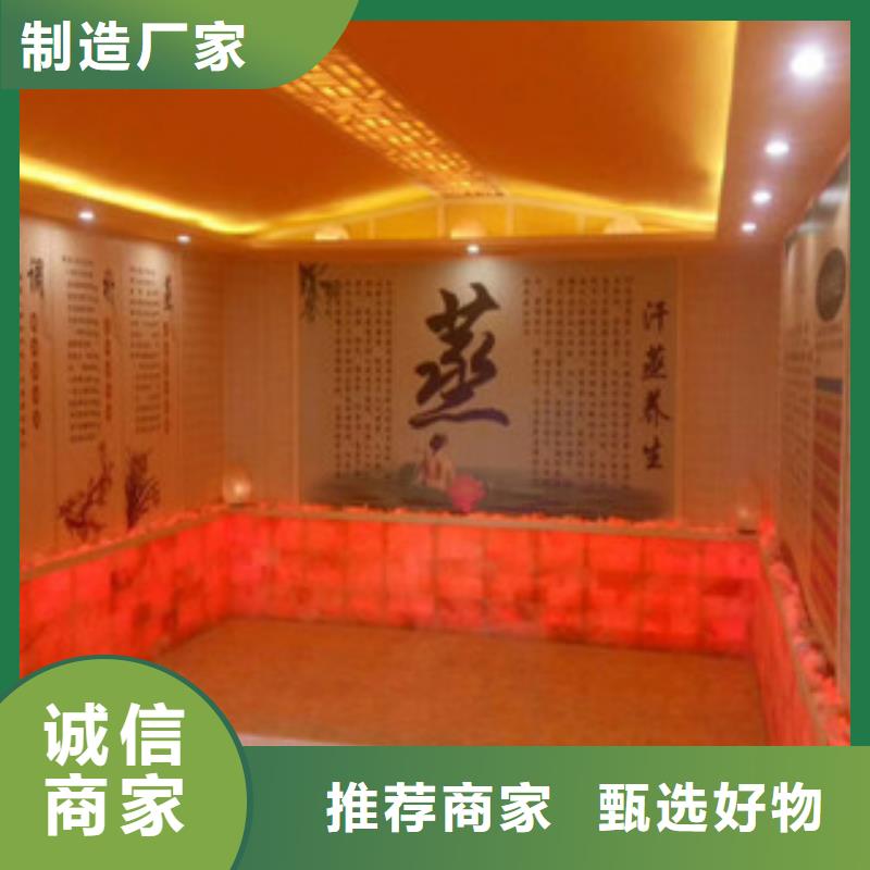 汗蒸2,汗蒸房安裝經(jīng)驗(yàn)豐富品質(zhì)可靠