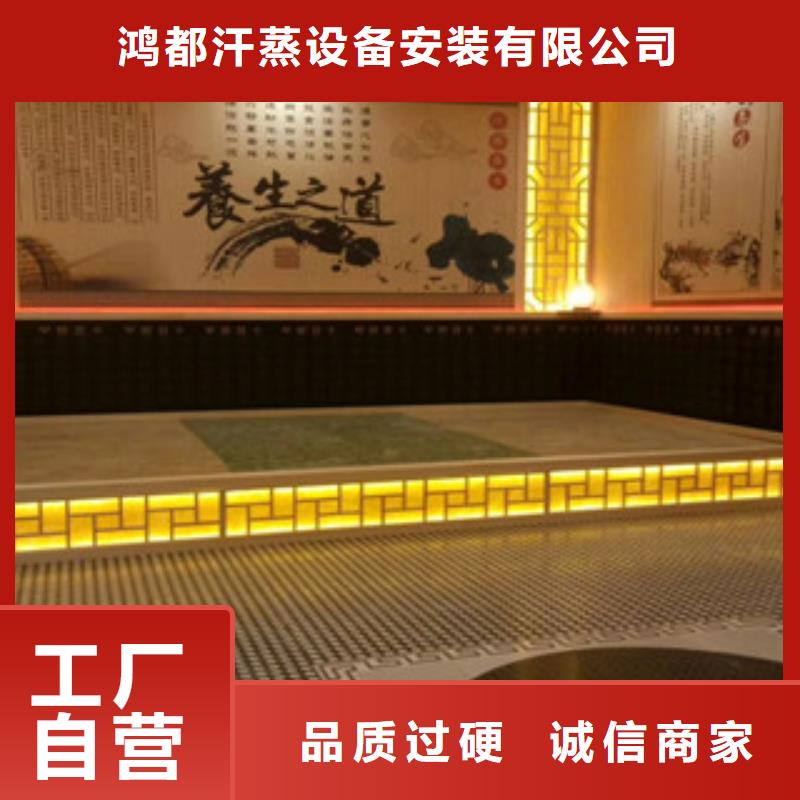 汗蒸2汗蒸房專業(yè)生產(chǎn)設(shè)備