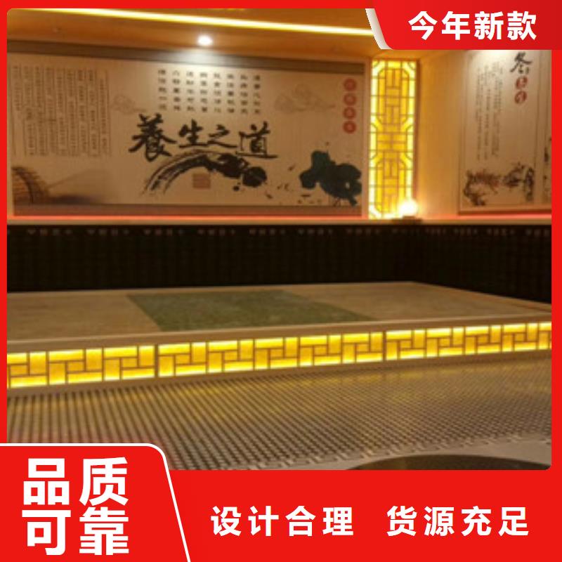 汗蒸2汗蒸房承建物流配送