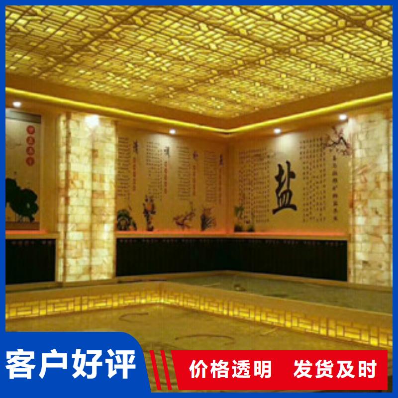 汗蒸2汗蒸房承建物流配送