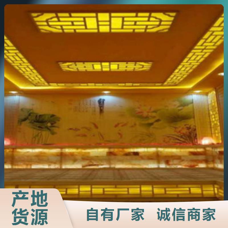 汗蒸2汗蒸房裝修買(mǎi)的放心安興用的舒心