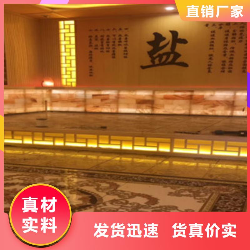 汗蒸2-汗蒸房承建今日價格