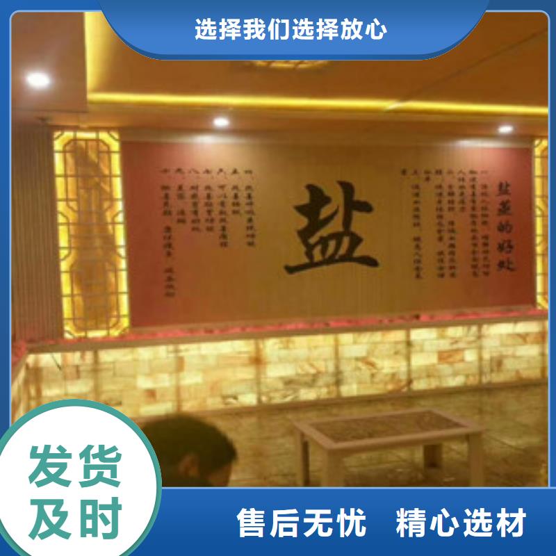 汗蒸房设计视频-广东省汕尾市鸿都汗蒸房设计可服务区域陆丰|陆河|潮州|东莞|广州|云浮|湛江等