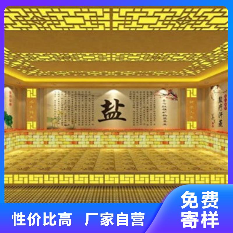 汗蒸2汗蒸房承建贴心服务
