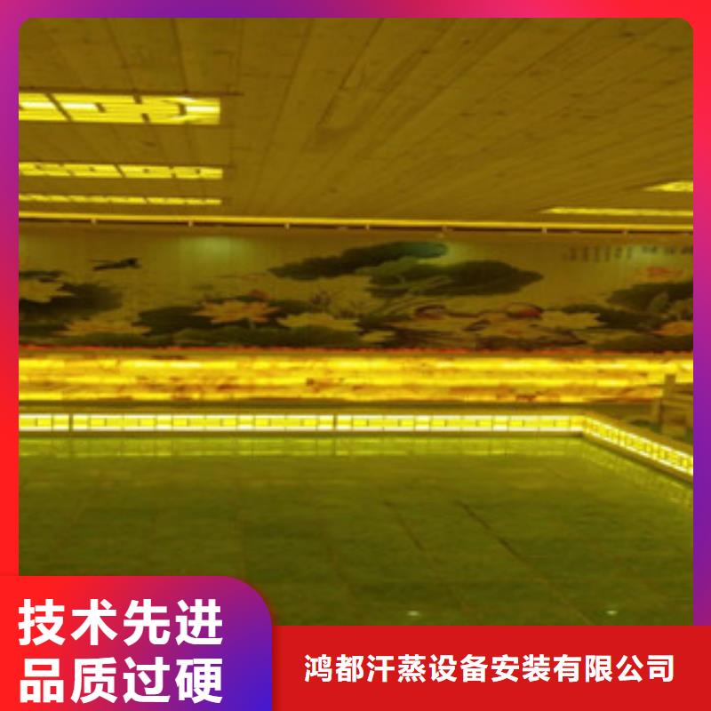 汗蒸房设计视频-广东省汕尾市鸿都汗蒸房设计可服务区域陆丰|陆河|潮州|东莞|广州|云浮|湛江等