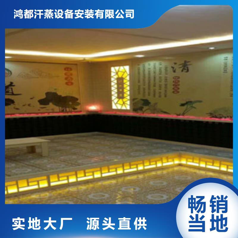 汗蒸2汗蒸房装修买的放心安兴用的舒心