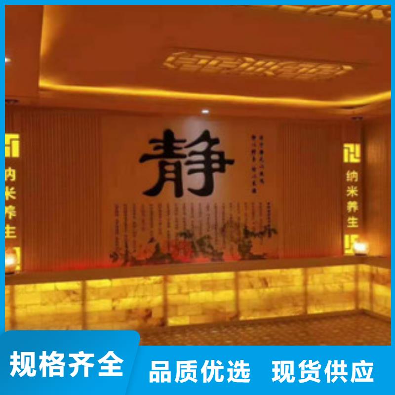 汗蒸房材料廠家