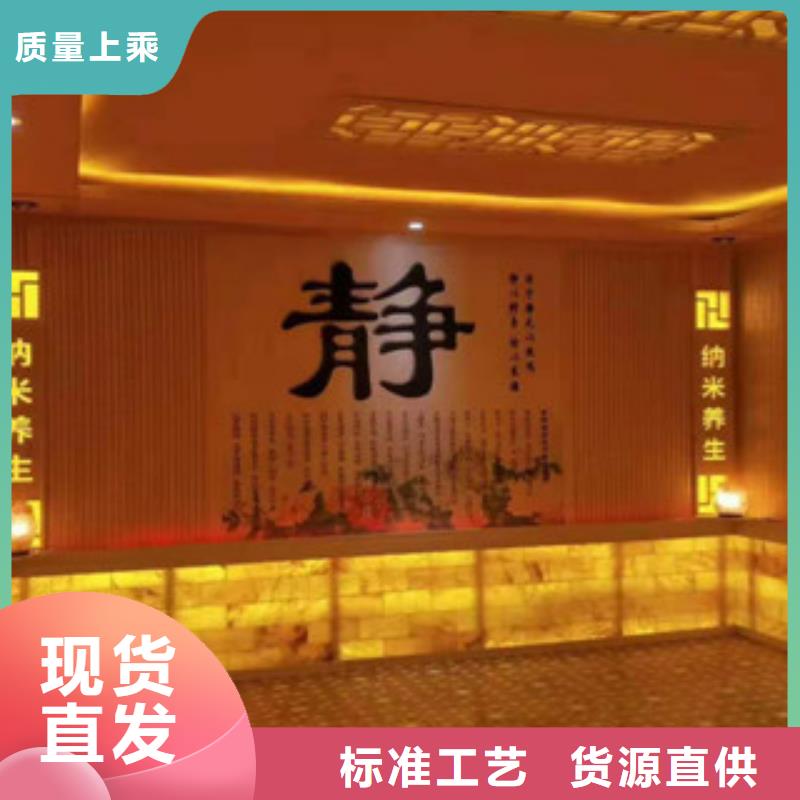 汗蒸汗蒸房品質(zhì)可靠