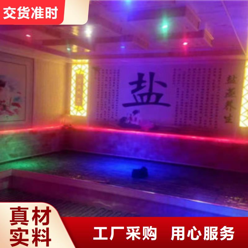汗蒸汗蒸房承建厂家型号齐全