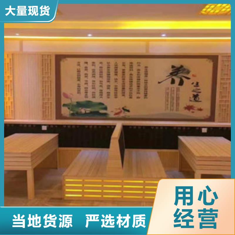 汗蒸_汗蒸房装修原料层层筛选