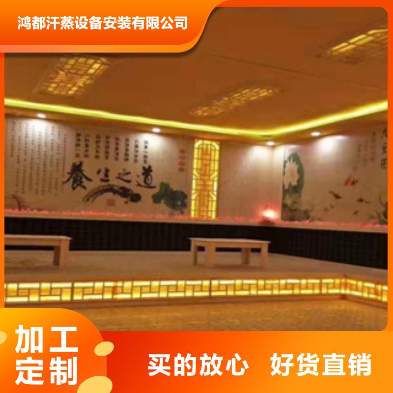 汗蒸汗蒸房装修实力优品