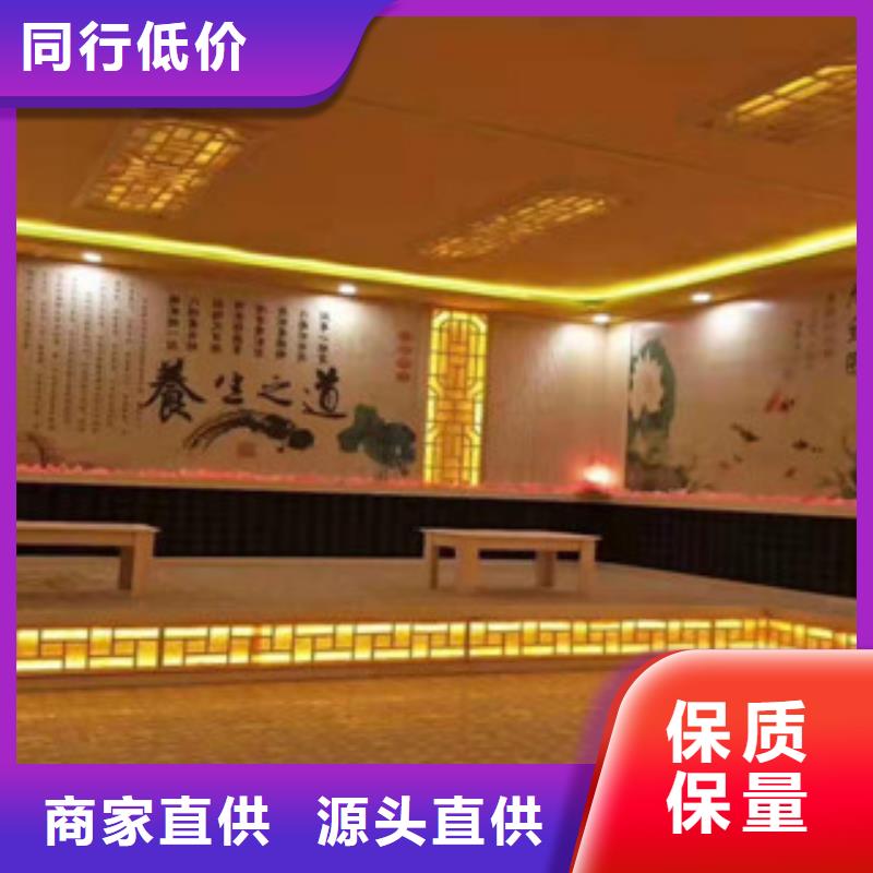 汗蒸,汗蒸房承建厂家直销大量现货