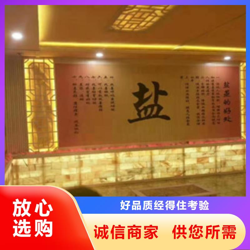 汗蒸房材料廠家
