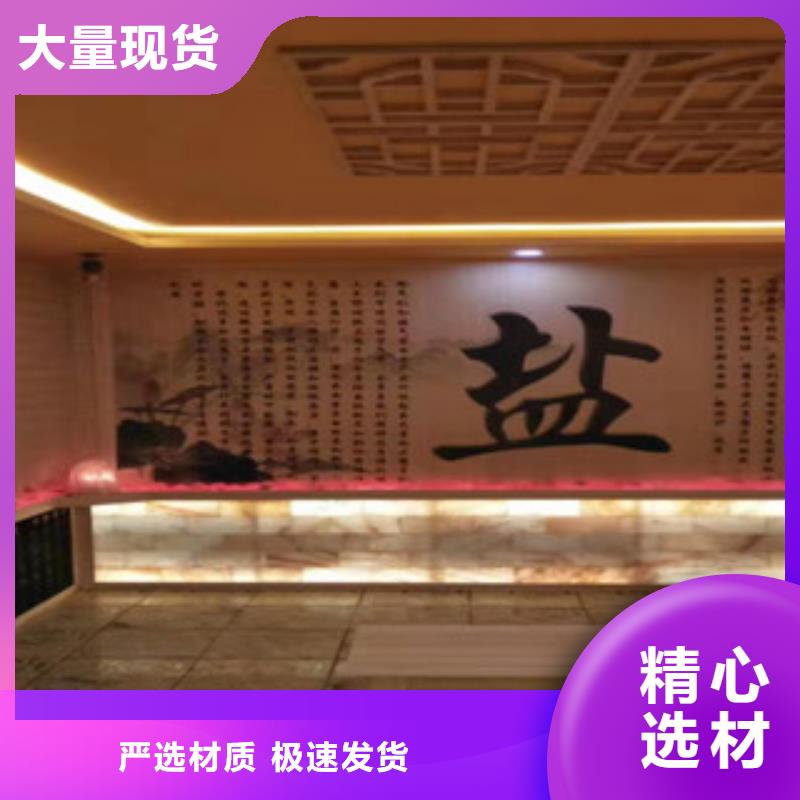 汗蒸汗蒸房施工厂家型号齐全