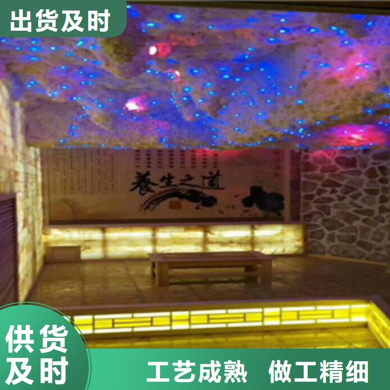 汗蒸房材料廠家