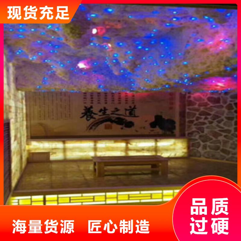 汗蒸,汗蒸房承建廠家直銷大量現(xiàn)貨