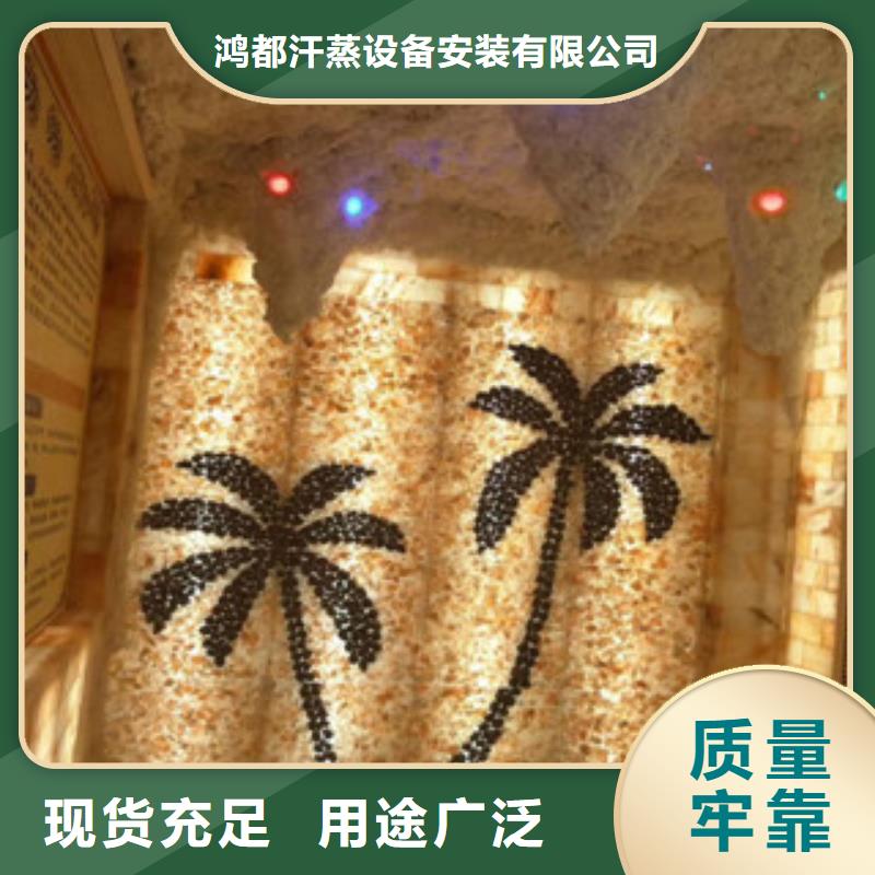 汗蒸汗蒸房裝修實力優(yōu)品