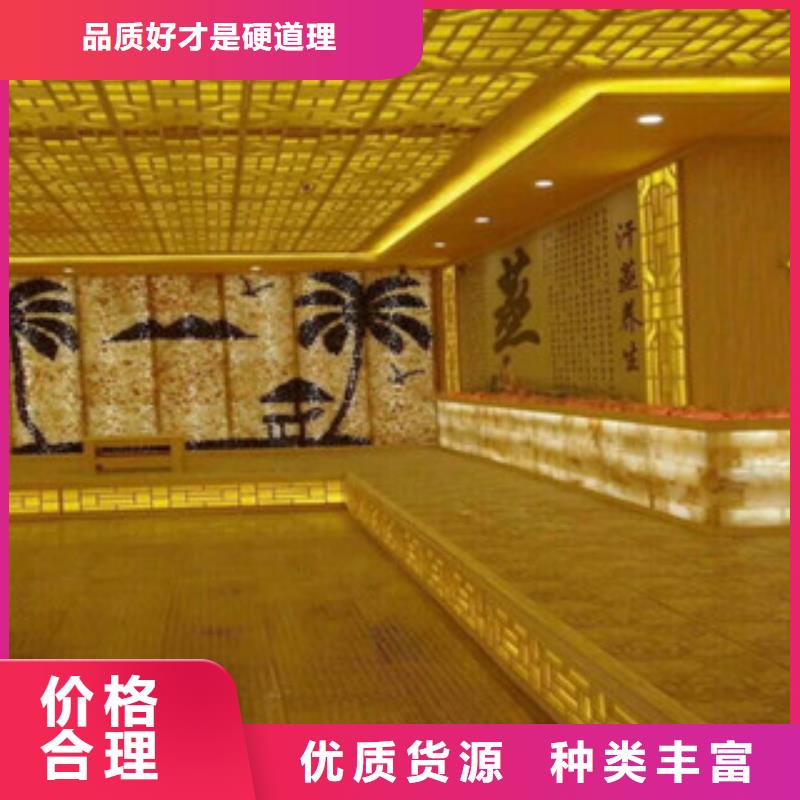 汗蒸汗蒸房裝修適用場景