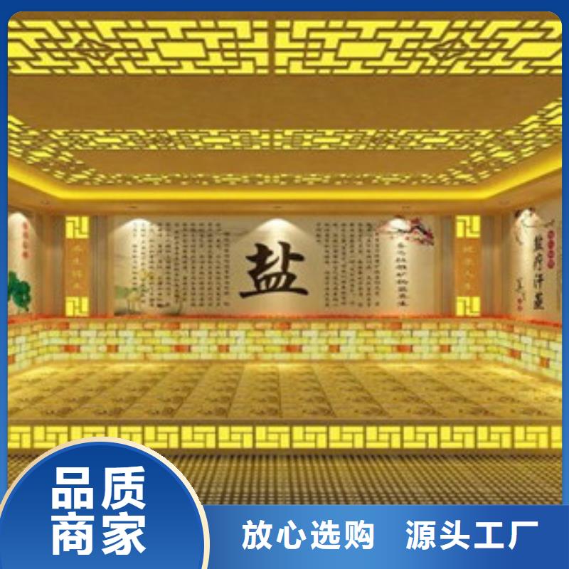 汗蒸,汗蒸房承建厂家直销大量现货