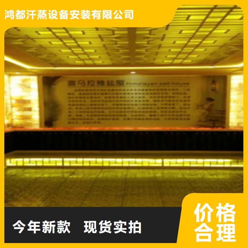 汗蒸_汗蒸房桑拿房設(shè)備實(shí)力工廠