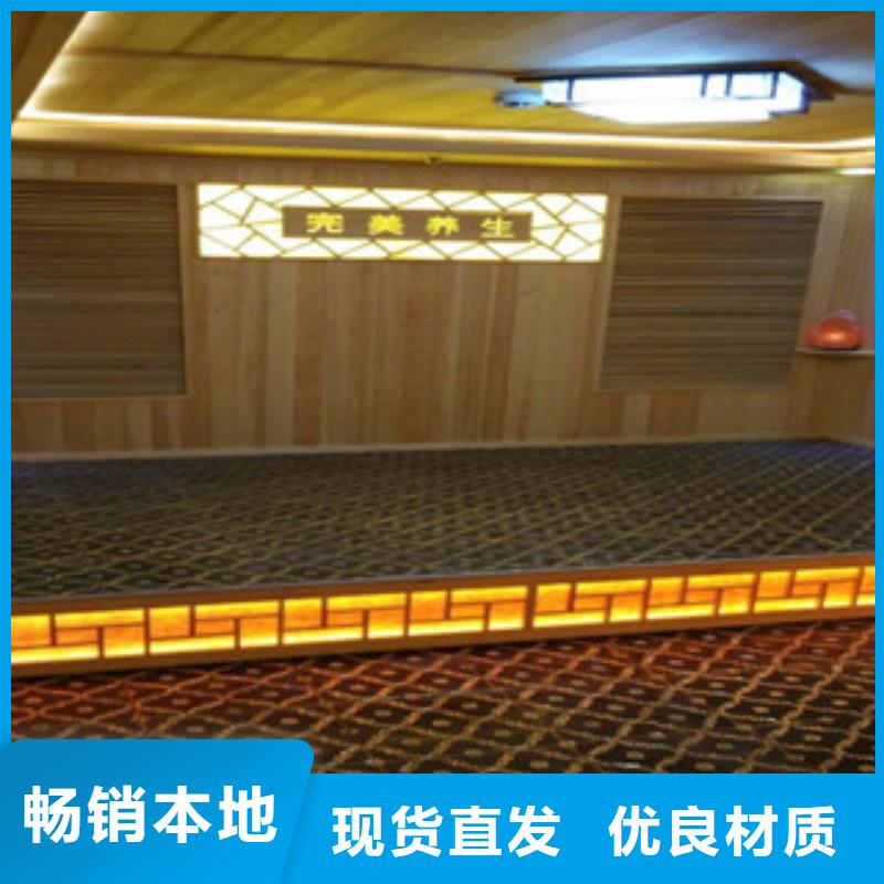 汗蒸房材料家用商用