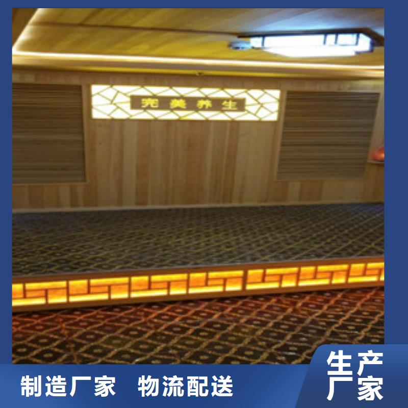 汗蒸,汗蒸房承建廠家直銷大量現(xiàn)貨
