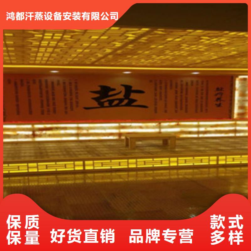 汗蒸_汗蒸房桑拿房設(shè)備實力工廠