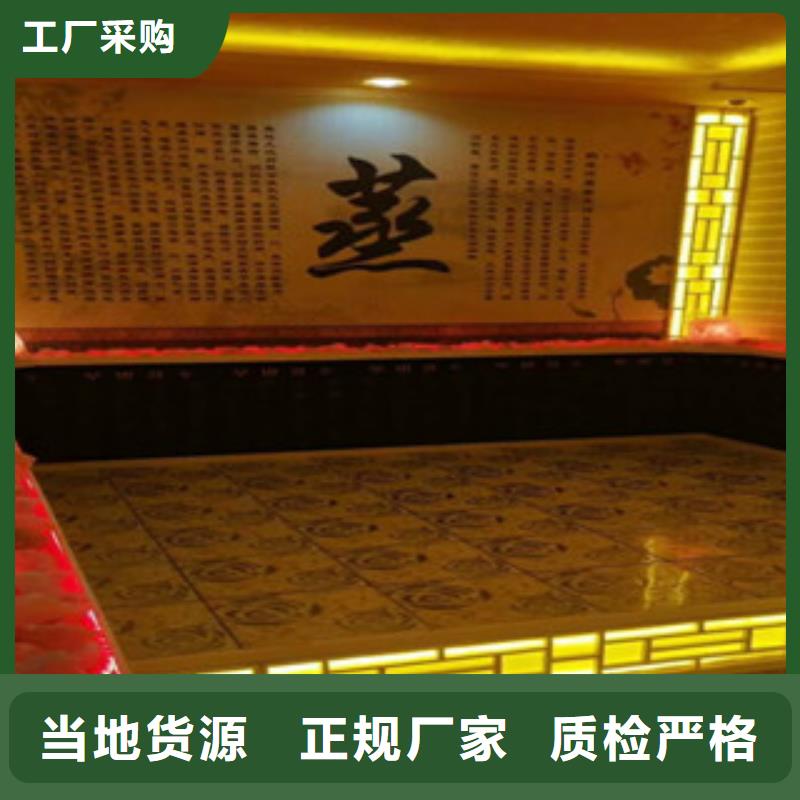 汗蒸房材料廠家