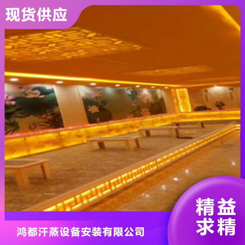 汗蒸房安装汗蒸房安装价格随心所欲定制