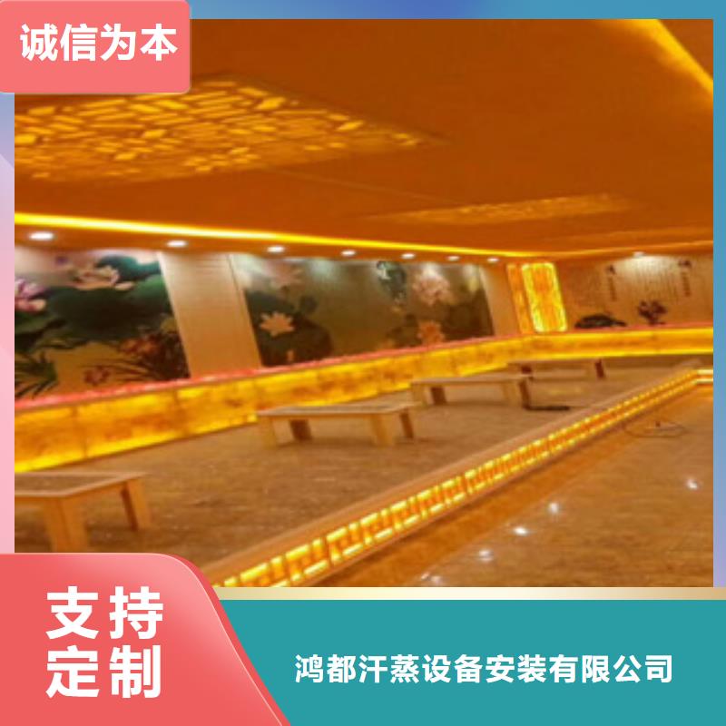 汗蒸房安装_汗蒸房承建用心经营
