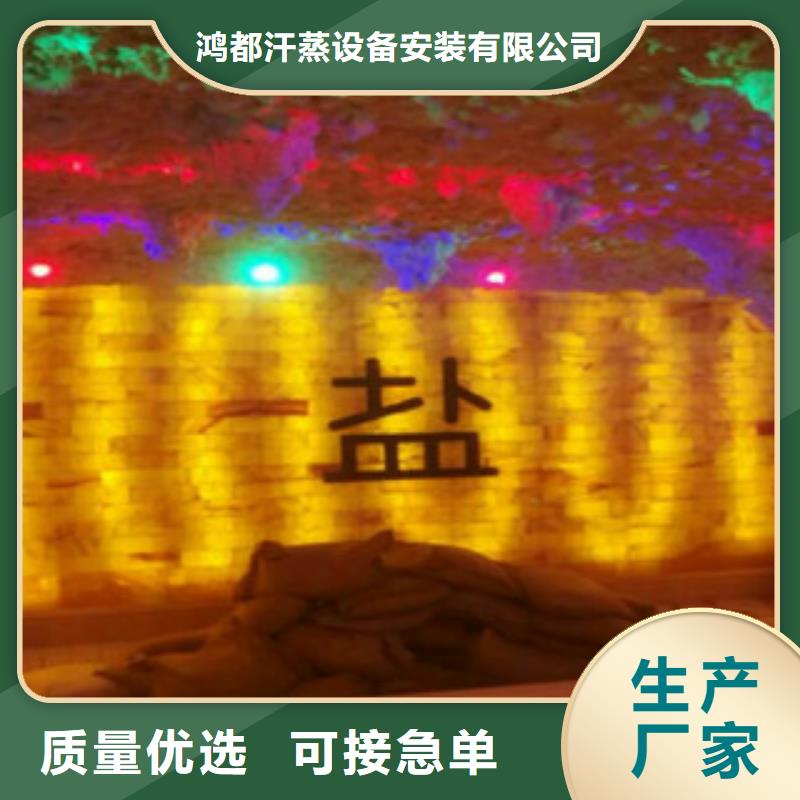 汗蒸房安裝汗蒸房裝修技術(shù)先進(jìn)