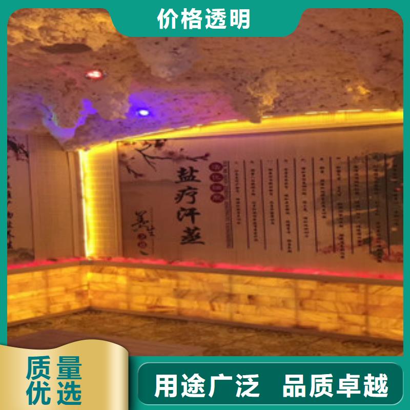 汗蒸房安裝_汗蒸房承建用心經(jīng)營