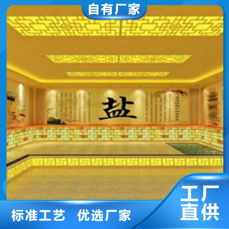 汗蒸房设计视频-汗蒸房设计-河北省廊坊市本地经销商-安次|永清|保定|衡水|沧州|石家庄|张家口