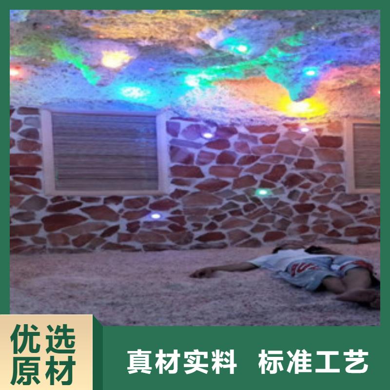 汗蒸房安裝汗蒸房設(shè)計(jì)用心經(jīng)營(yíng)