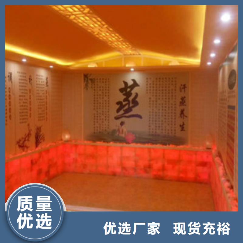 汗蒸房安裝汗蒸房設(shè)計(jì)用心經(jīng)營(yíng)