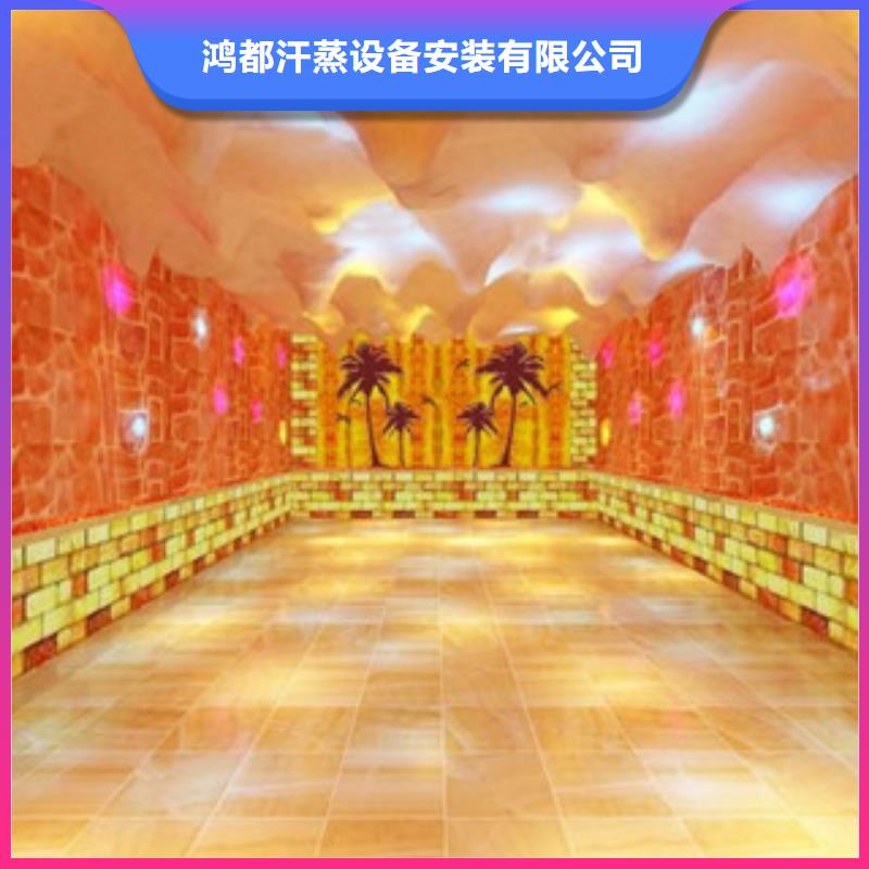 汗蒸房安装汗蒸房设计用心经营