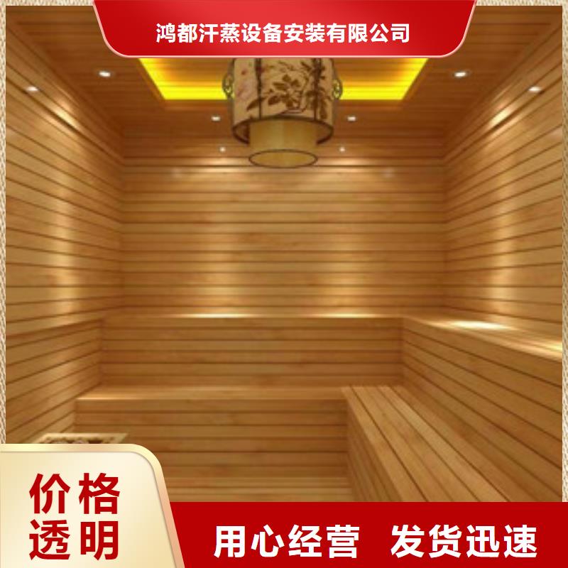 汗蒸房安装汗蒸房承建专业按需定制