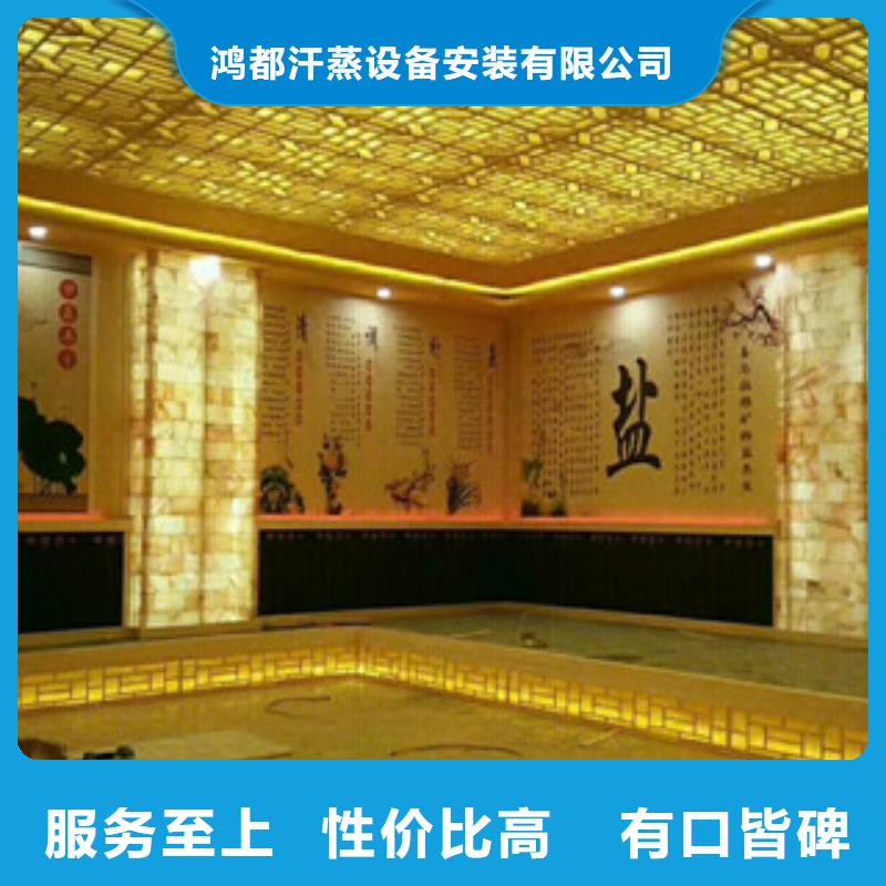 汗蒸房安装汗蒸房承建专业按需定制