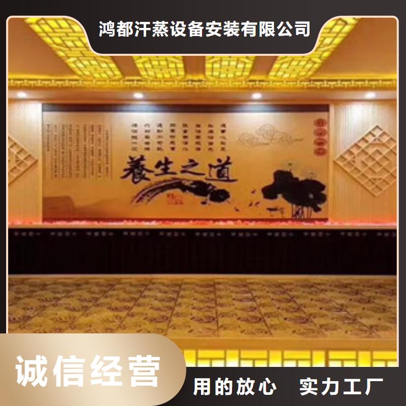 汗蒸房安装汗蒸房用心制作