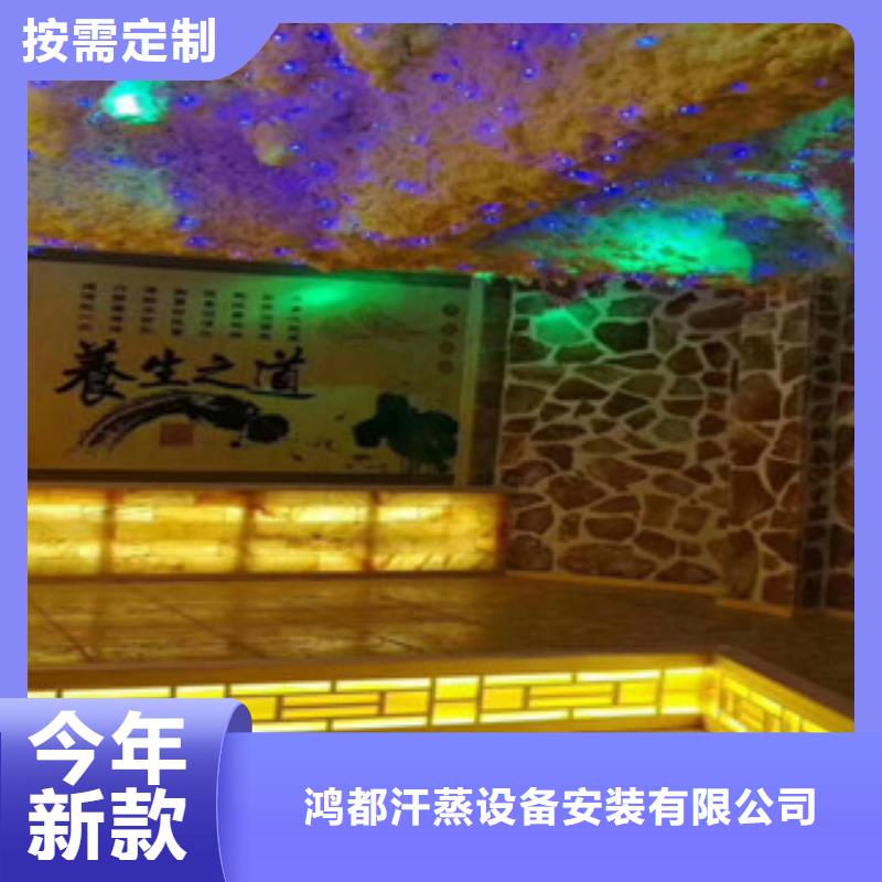 汗蒸房安装汗蒸房承建专业按需定制