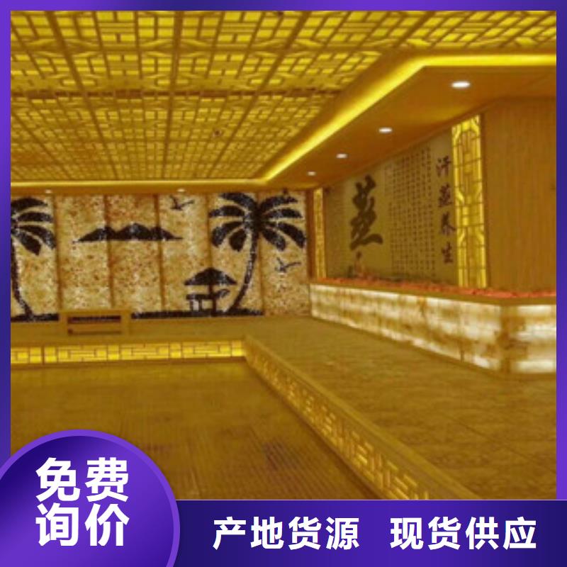 汗蒸房安装汗蒸房设计用心经营