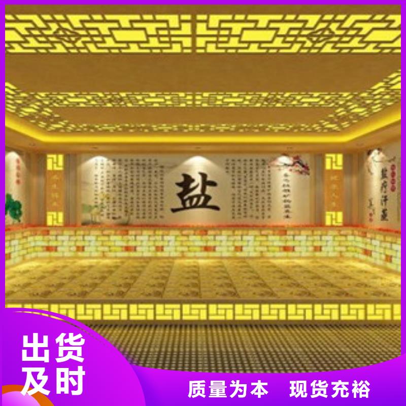 汗蒸房设计视频-汗蒸房设计-河北省廊坊市本地经销商-安次|永清|保定|衡水|沧州|石家庄|张家口