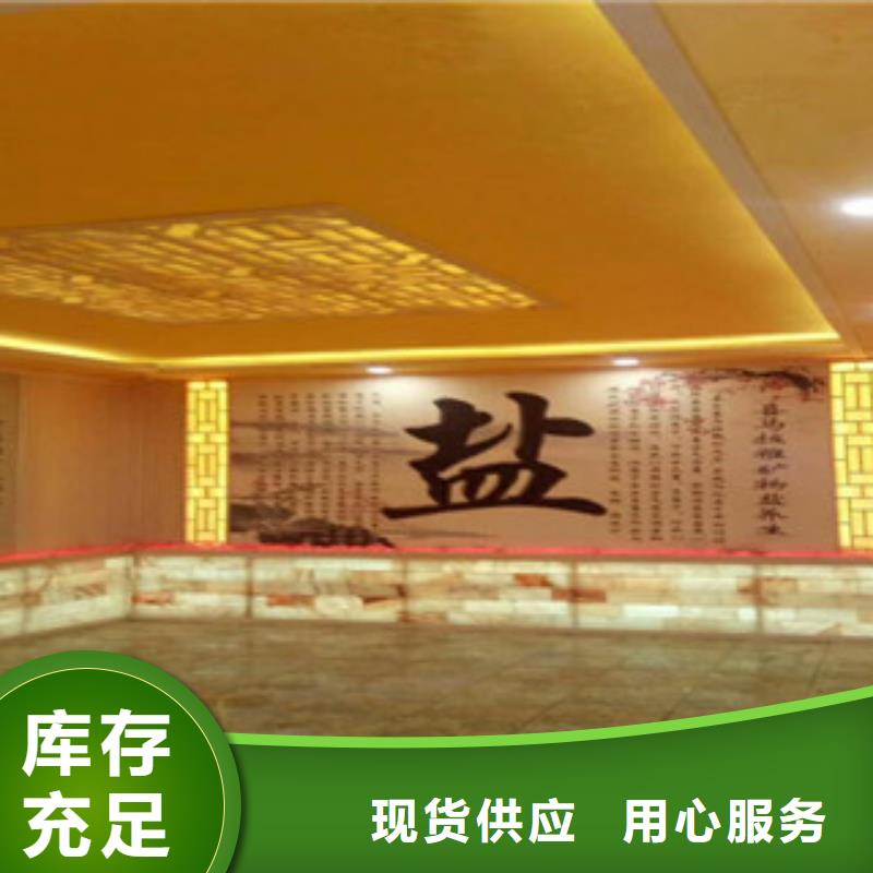 汗蒸房安裝汗蒸房多家倉(cāng)庫(kù)發(fā)貨
