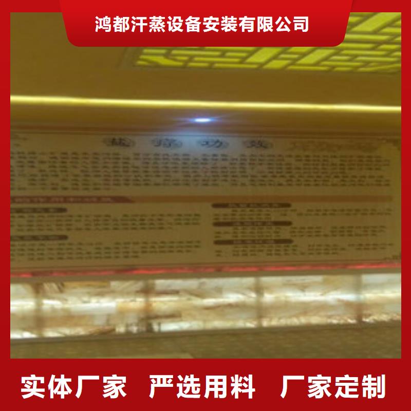 汗蒸房安裝汗蒸房多家倉庫發(fā)貨