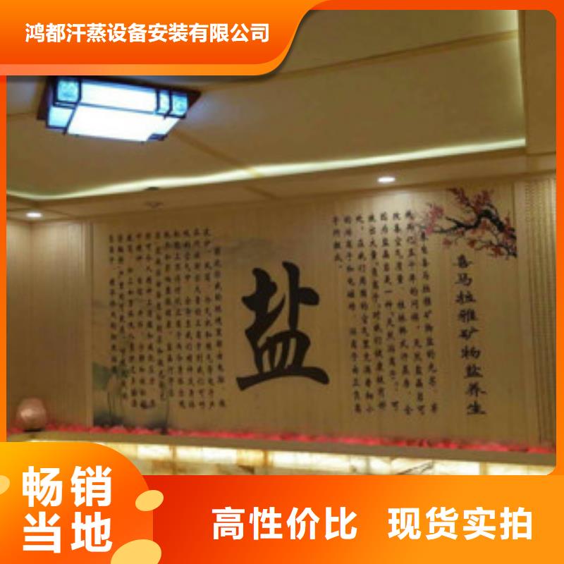 汗蒸房安裝汗蒸房多家倉庫發(fā)貨