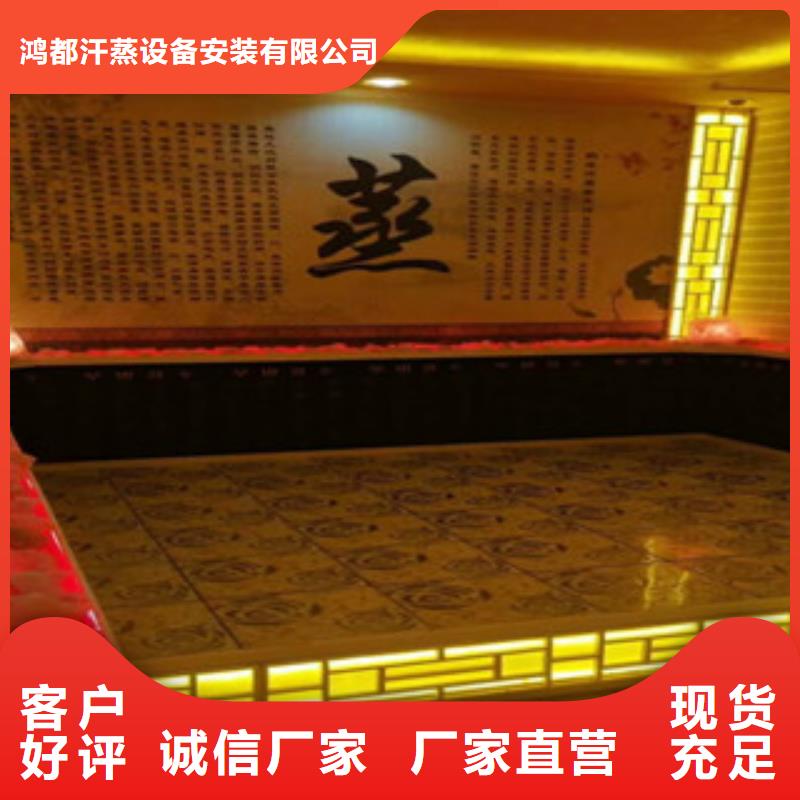汗蒸房安裝汗蒸房多家倉庫發(fā)貨