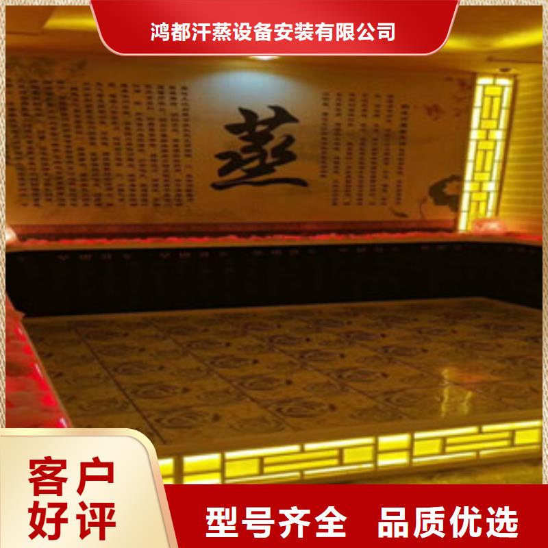 汗蒸房安裝_汗蒸房承建用心經(jīng)營