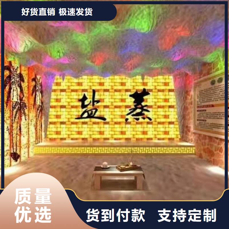 汗蒸房安装汗蒸房现货供应